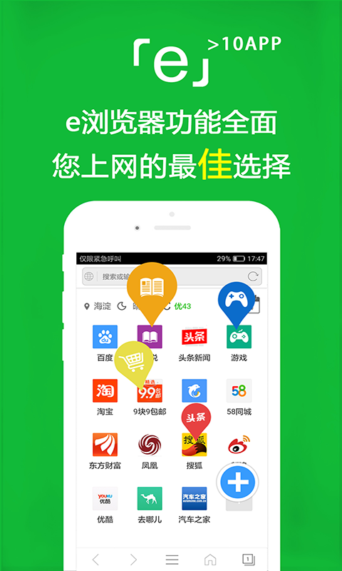 国产 调教 精品 在线截图