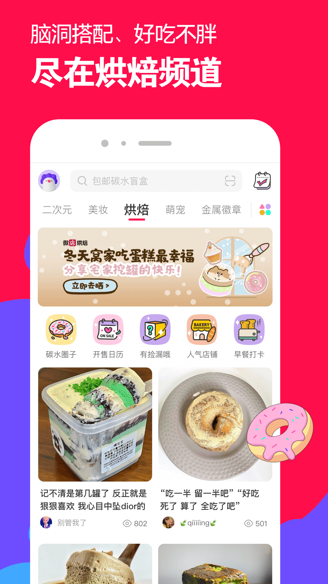 SM调教在线视频截图