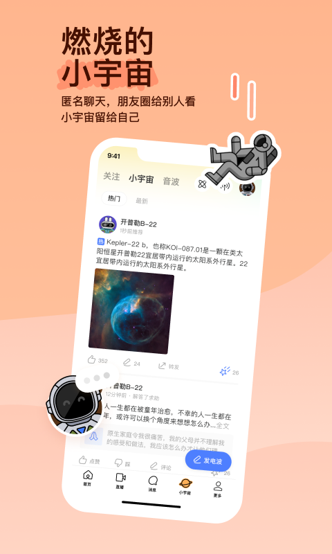 网络,找内向的女m可网络可现实截图