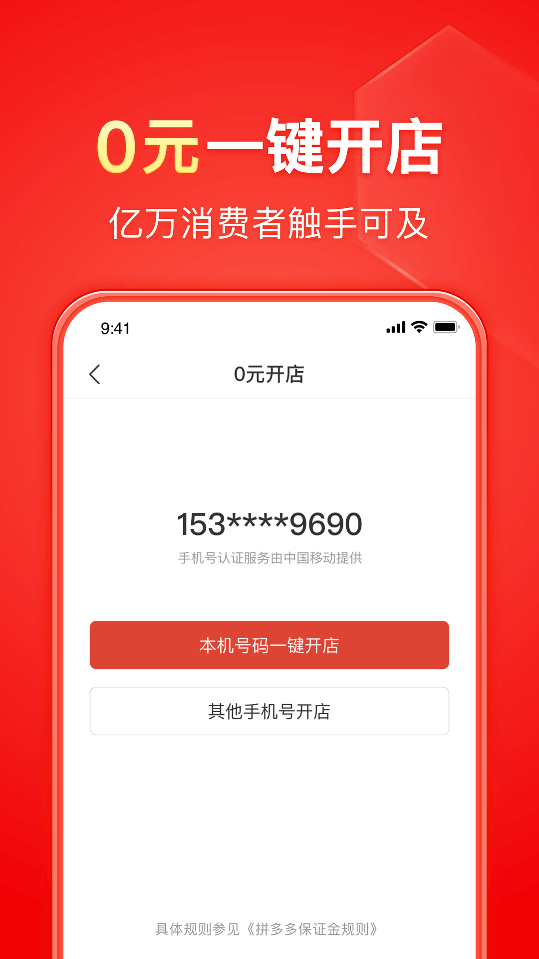 黑马磁力bt截图